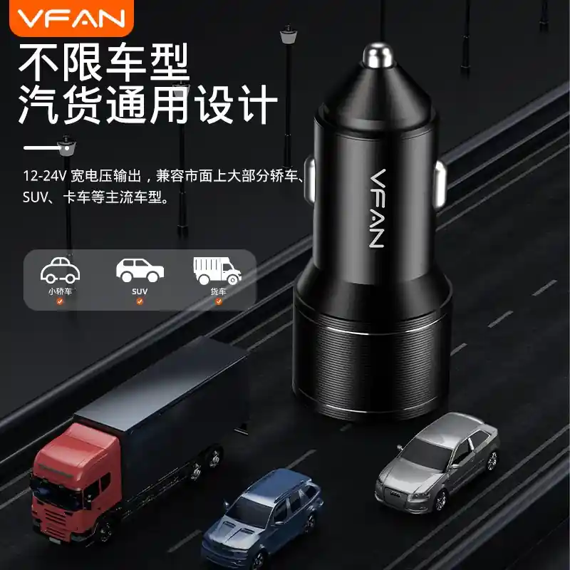 Sạc xe hơi VFAN C16 - ảnh sản phẩm 3